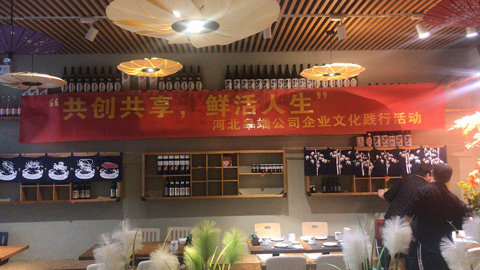 共创共享,鲜活人生|J9官网团建我们是认真的!