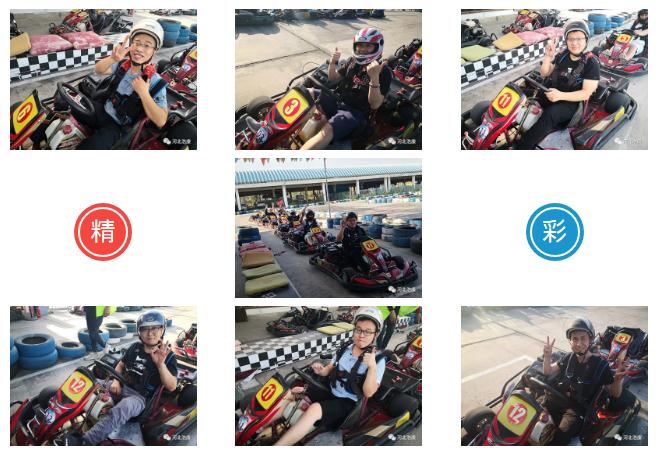 J9官网团建活动丨活力无限，不负时光，迎接新征程